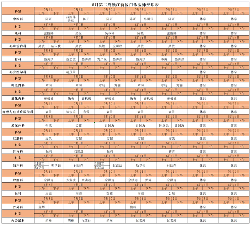 微信图片_20230516091533